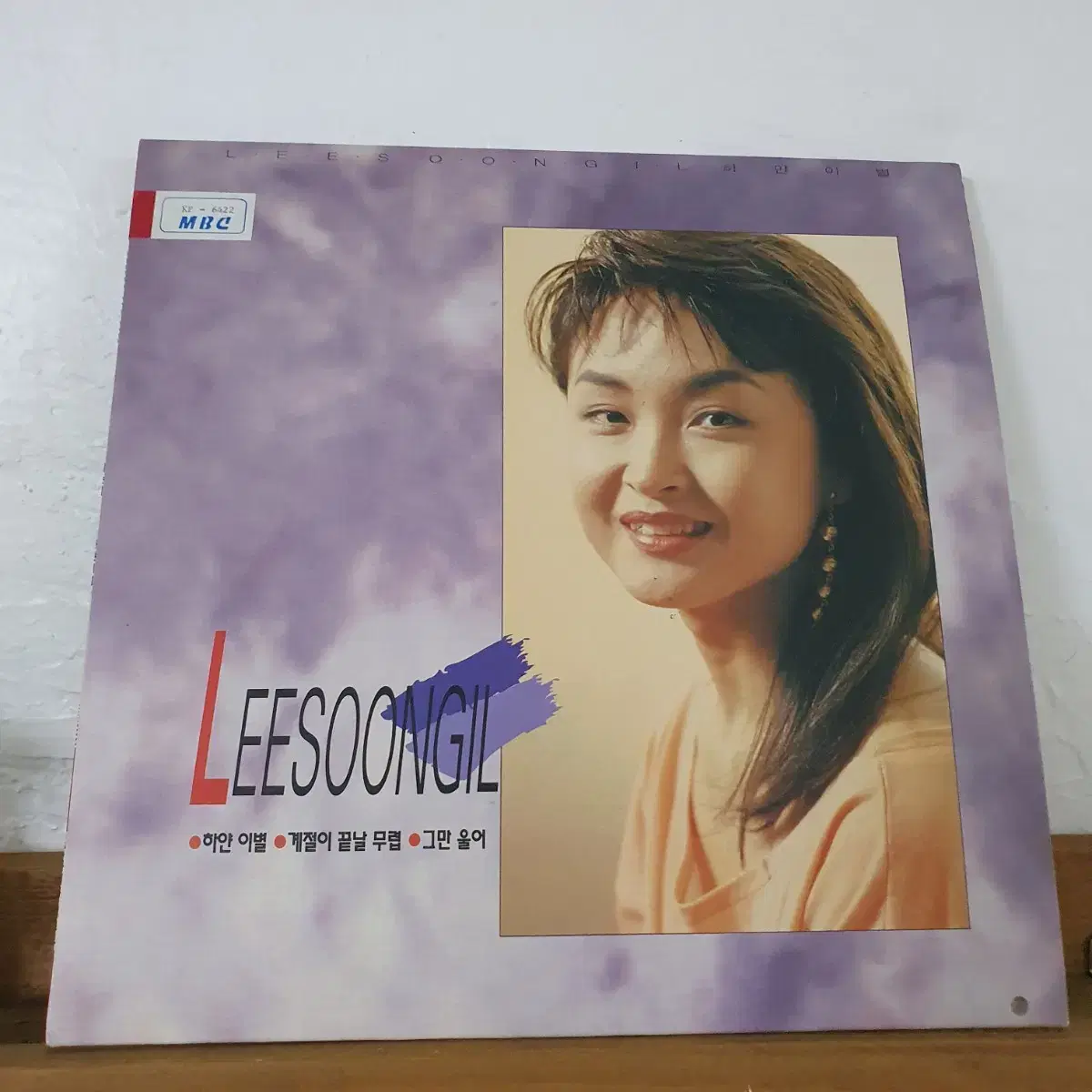 이순길 LP 1992   하얀이별   나니미